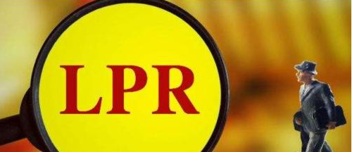 连续19个月不变！LPR报价：1年期3.85%，5年期4.65%