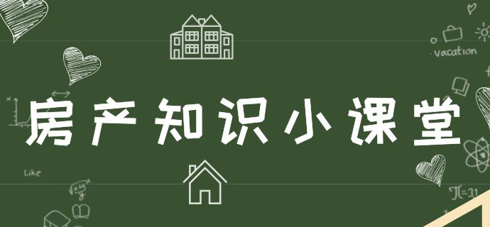一图带你看懂开具购房证明流程