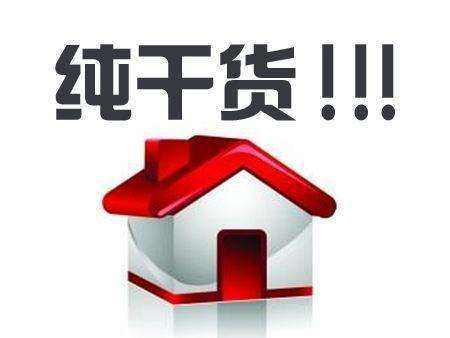 一周楼市｜上周南京二手房成交1421套，S8南延线10月正式通车！