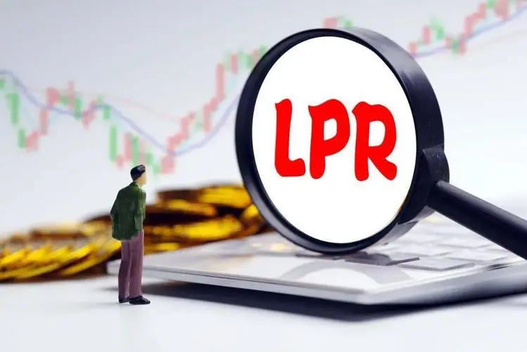 央行公布最新LPR!1年期和5年期均维持不变