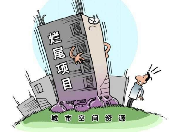 判了！楼盘烂尾后，购房人不用还月供，快看需要怎么做