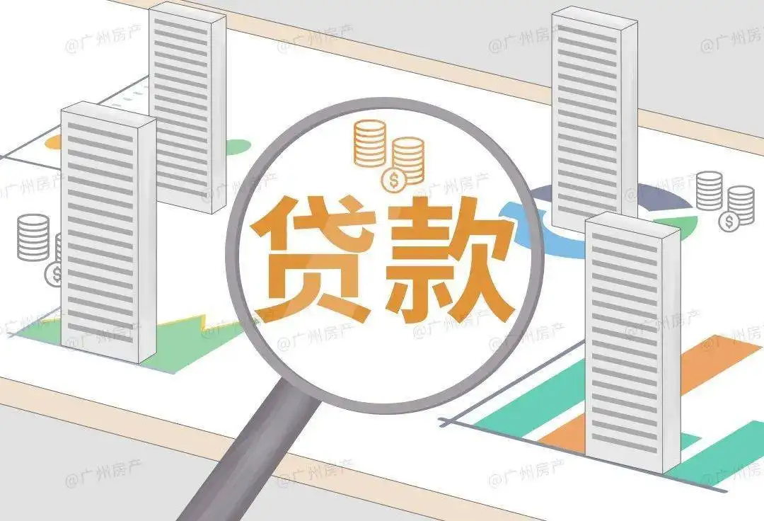 有房产证的房子一旦出现5种情况，将无法使用组合贷款！