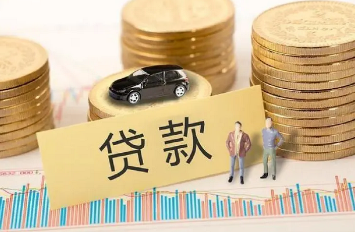 最新银行商业贷款政策，记得保存！