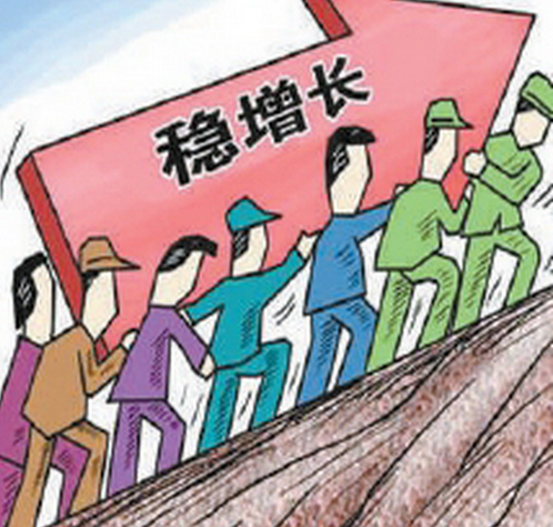 发布28条金融措施，推动经济稳增长！