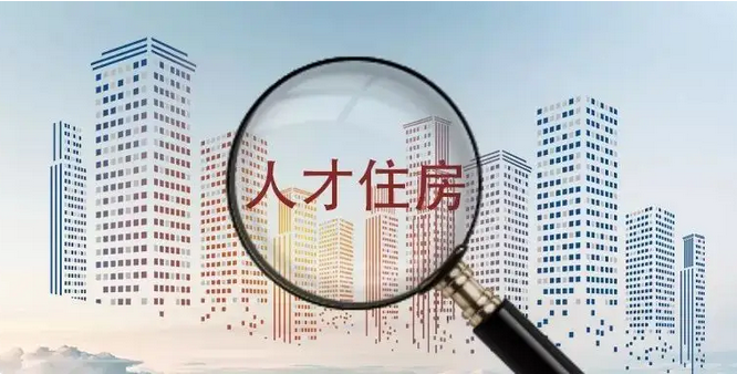 人才专供！南京放出1439套现房！