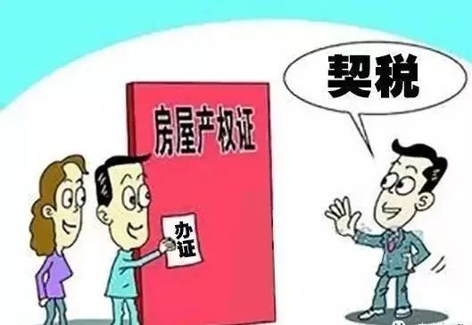 房子怎么过户给子女最省钱？居然不是继承？