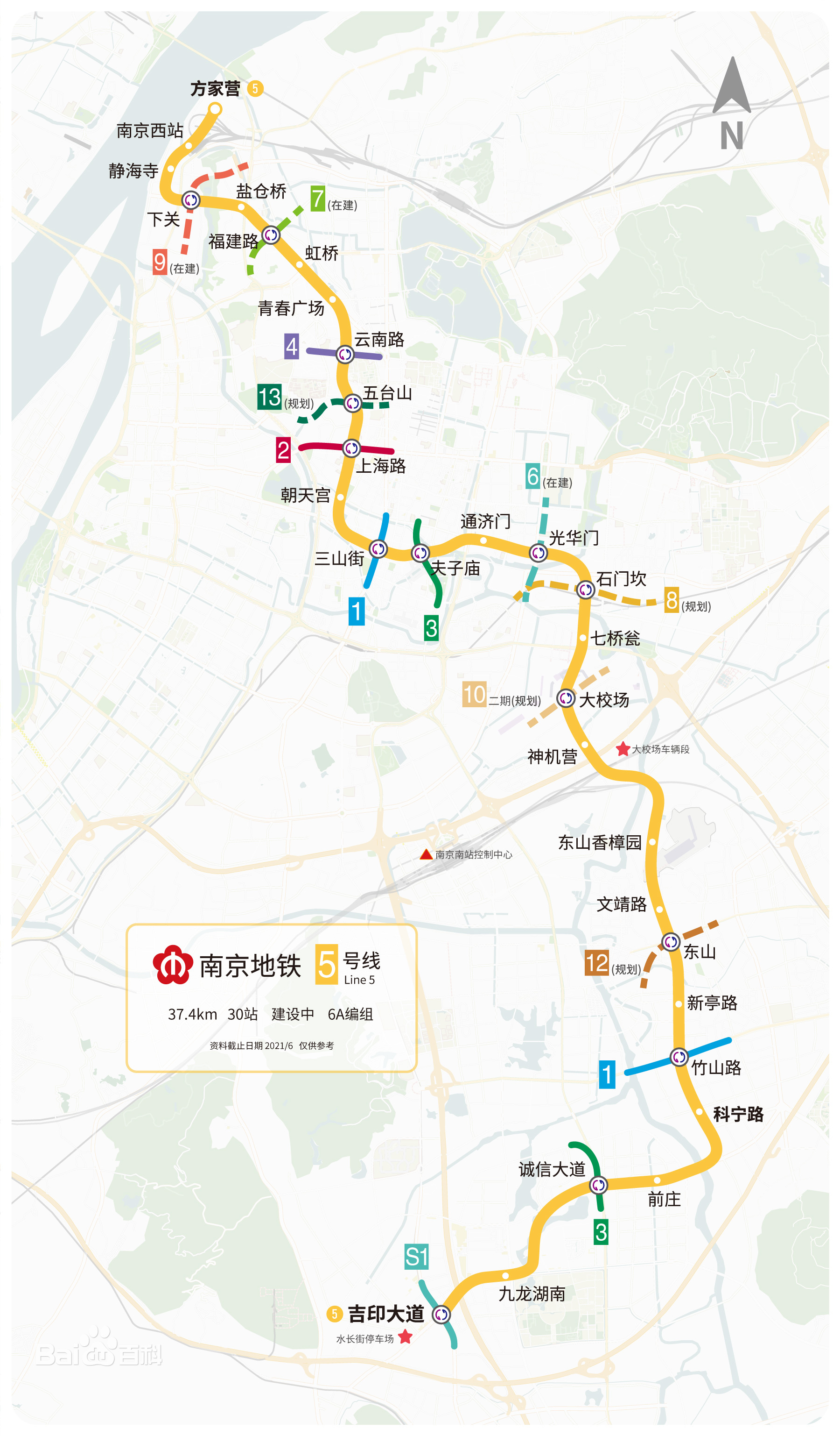 定了！苦等7年，南京这条地铁预计明年正式通车！