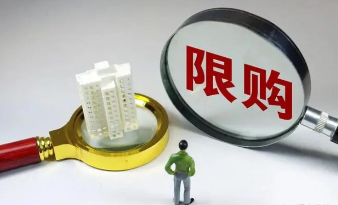 重磅！宁6条发布，取消限购，新房补贴1.0%，推出“换新购”服务！